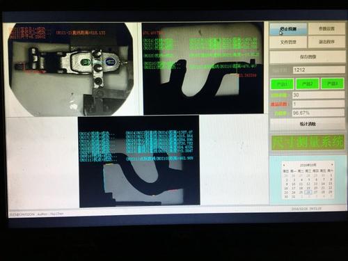 1647569672522060.jpg 汽車零部件視覺瑕疵缺陷質(zhì)量檢測系統(tǒng)-機(jī)器視覺_視覺檢測設(shè)備_3D視覺_缺陷檢測