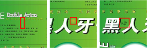 印刷缺陷的視覺檢測原理你知道嗎？-機(jī)器視覺_視覺檢測設(shè)備_3D視覺_缺陷檢測