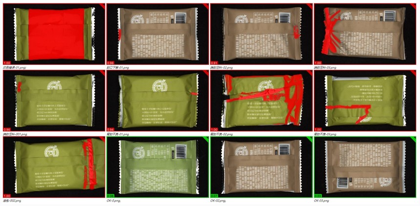 包裝袋自動(dòng)檢測(cè)(機(jī)器視覺(jué)外觀缺陷檢測(cè)方案)插圖2 包裝袋自動(dòng)檢測(cè)(機(jī)器視覺(jué)外觀缺陷檢測(cè)方案)-機(jī)器視覺(jué)_視覺(jué)檢測(cè)設(shè)備_3D視覺(jué)_缺陷檢測(cè)