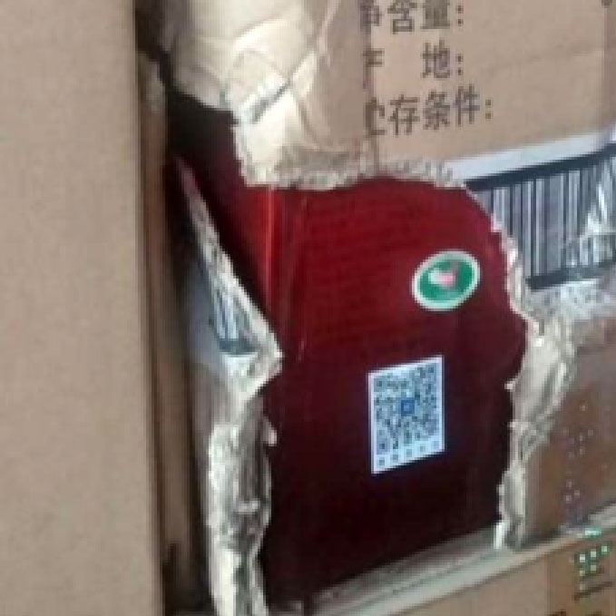 白酒運(yùn)輸紙箱外觀檢測(cè) 運(yùn)輸紙箱外觀檢測(cè)(動(dòng)態(tài)狀態(tài)下檢測(cè)破損不良)-機(jī)器視覺_視覺檢測(cè)設(shè)備_3D視覺_缺陷檢測(cè)