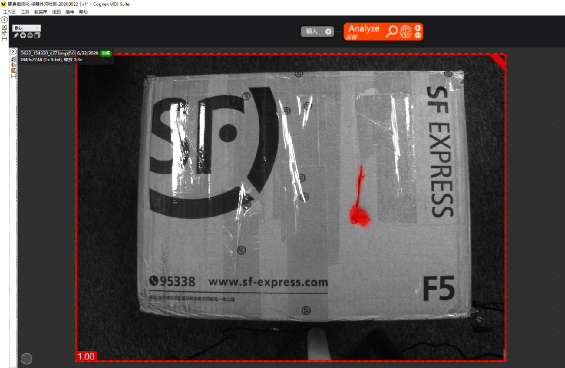 建立深度學(xué)習(xí)缺陷檢測(cè)模型 運(yùn)輸紙箱外觀檢測(cè)(動(dòng)態(tài)狀態(tài)下檢測(cè)破損不良)-機(jī)器視覺_視覺檢測(cè)設(shè)備_3D視覺_缺陷檢測(cè)