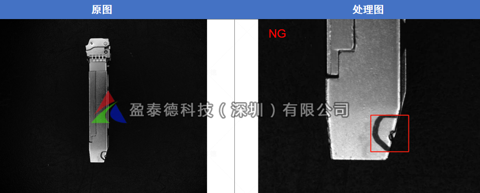 光模塊外觀檢測(光模塊瑕疵缺陷視覺檢測方案)插圖2 光模塊外觀檢測(光模塊瑕疵缺陷視覺檢測方案)-機(jī)器視覺_視覺檢測設(shè)備_3D視覺_缺陷檢測