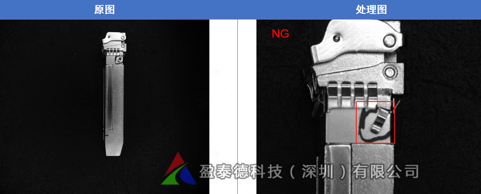 光模塊外觀檢測(光模塊瑕疵缺陷視覺檢測方案)插圖4 光模塊外觀檢測(光模塊瑕疵缺陷視覺檢測方案)-機(jī)器視覺_視覺檢測設(shè)備_3D視覺_缺陷檢測