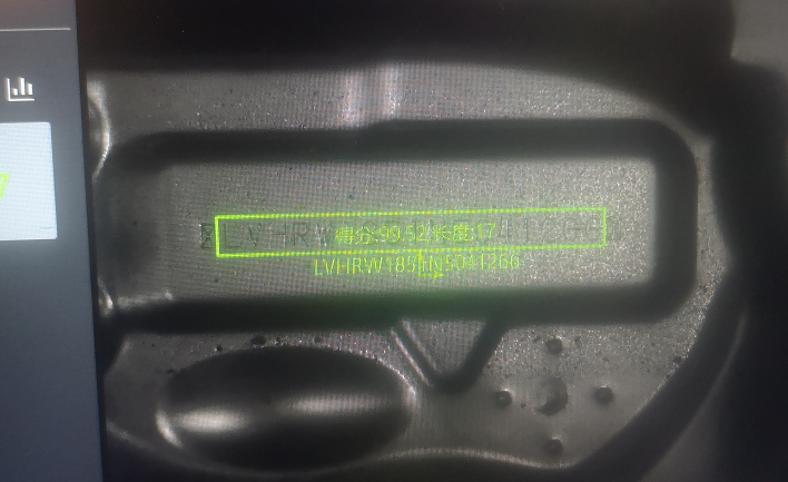 汽車外觀檢測 汽車外觀檢測方案(字符視覺檢測識別)-機器視覺_視覺檢測設(shè)備_3D視覺_缺陷檢測