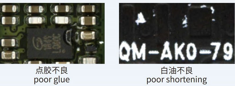 FPC外觀檢測(FPC瑕疵缺陷不良視覺檢測方案)插圖3 FPC外觀檢測(FPC瑕疵缺陷不良視覺檢測方案)-機(jī)器視覺_視覺檢測設(shè)備_3D視覺_缺陷檢測