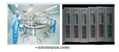 7d7fc175b5e74452bafed72b7b1b8463.png 食品行業(yè)的多種機器視覺檢測解決方案-機器視覺_視覺檢測設(shè)備_3D視覺_缺陷檢測