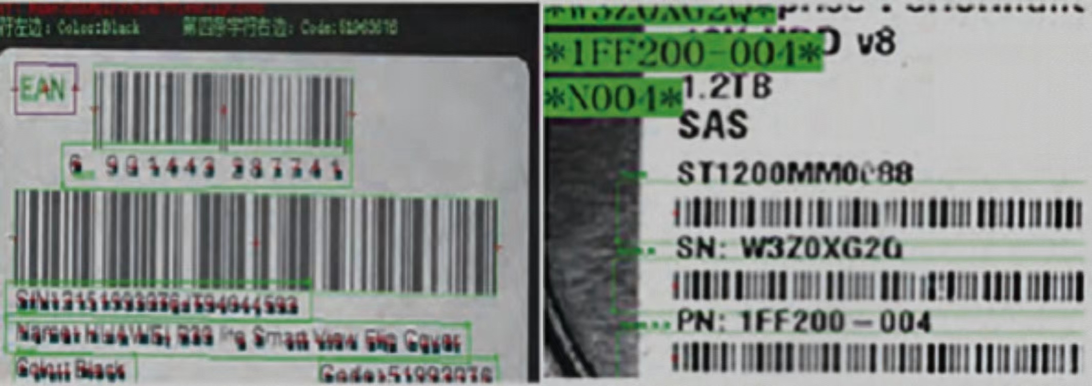 機(jī)器視覺(jué)印刷字符識(shí)別系統(tǒng)介紹插圖3 機(jī)器視覺(jué)印刷字符識(shí)別系統(tǒng)介紹-機(jī)器視覺(jué)_視覺(jué)檢測(cè)設(shè)備_3D視覺(jué)_缺陷檢測(cè)