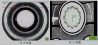 汽車行業(yè)視覺檢測案例展示插圖5 汽車行業(yè)視覺檢測案例展示-機器視覺_視覺檢測設備_3D視覺_缺陷檢測