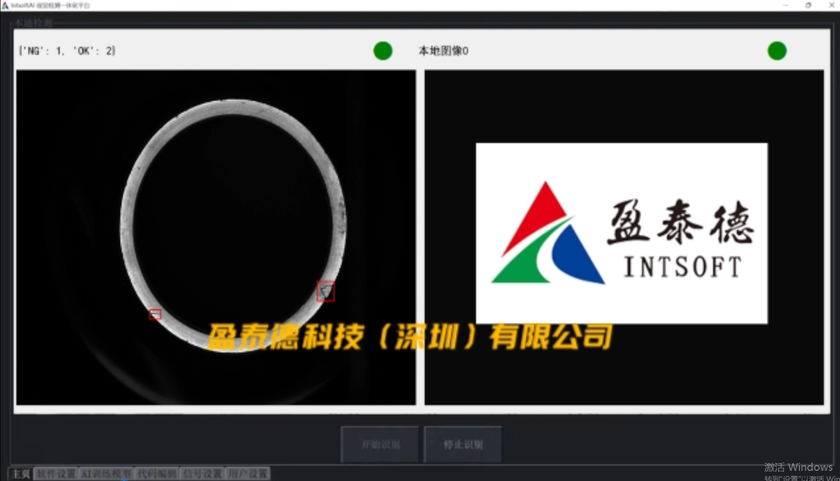你是否還在為產(chǎn)品質(zhì)量檢測而發(fā)愁？-機器視覺_視覺檢測設(shè)備_3D視覺_缺陷檢測