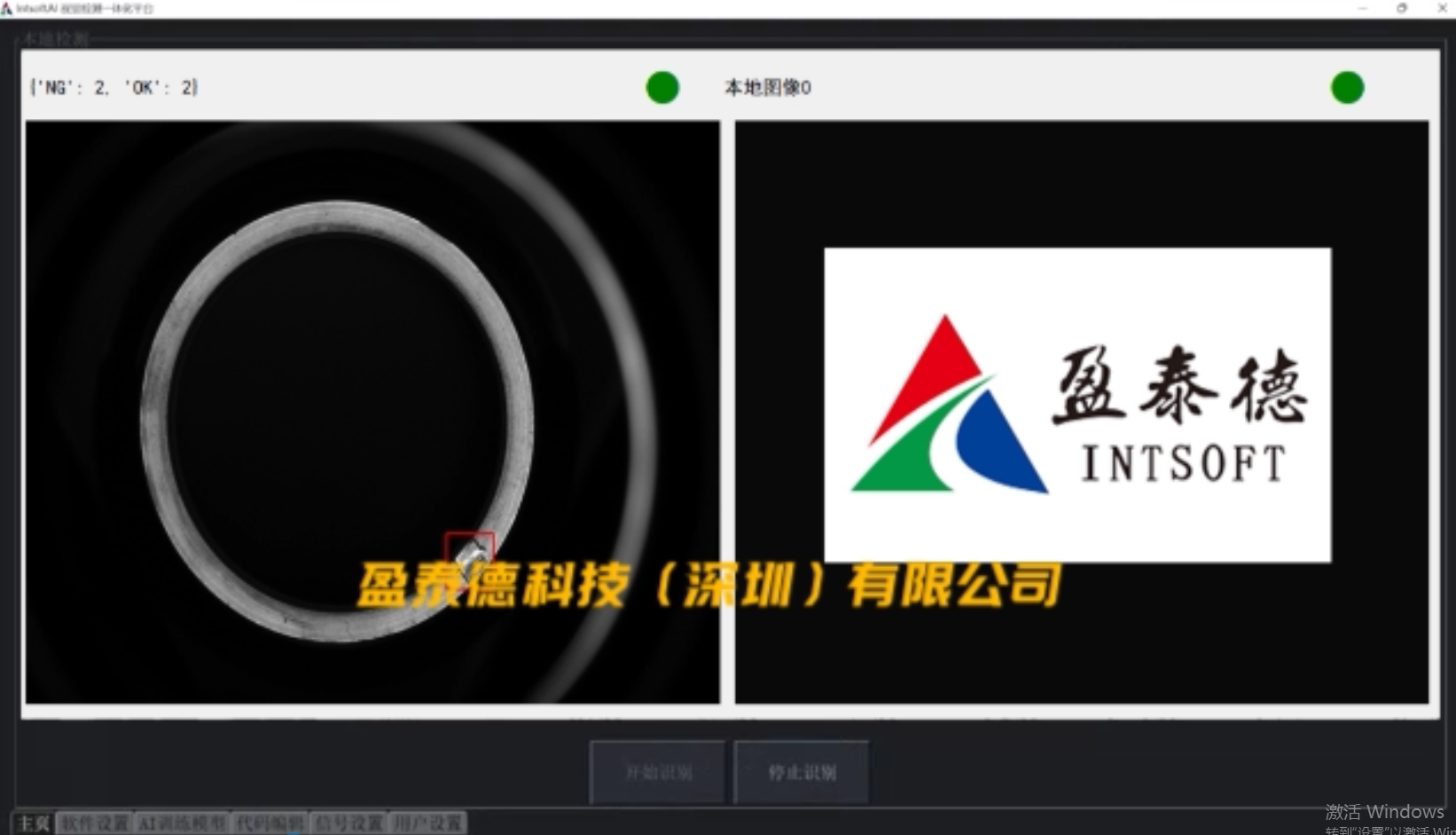 你是否還在為產(chǎn)品質(zhì)量檢測而發(fā)愁？-機器視覺_視覺檢測設(shè)備_3D視覺_缺陷檢測