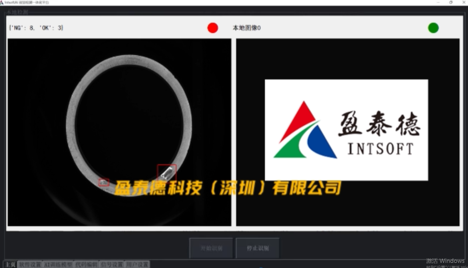 你是否還在為產(chǎn)品質(zhì)量檢測而發(fā)愁？-機器視覺_視覺檢測設(shè)備_3D視覺_缺陷檢測