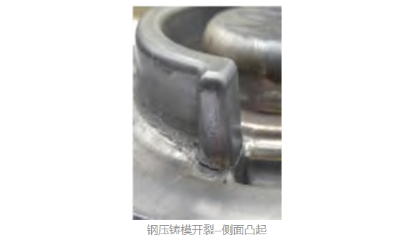 模具零件表面缺陷檢測-機器視覺_視覺檢測設備_3D視覺_缺陷檢測