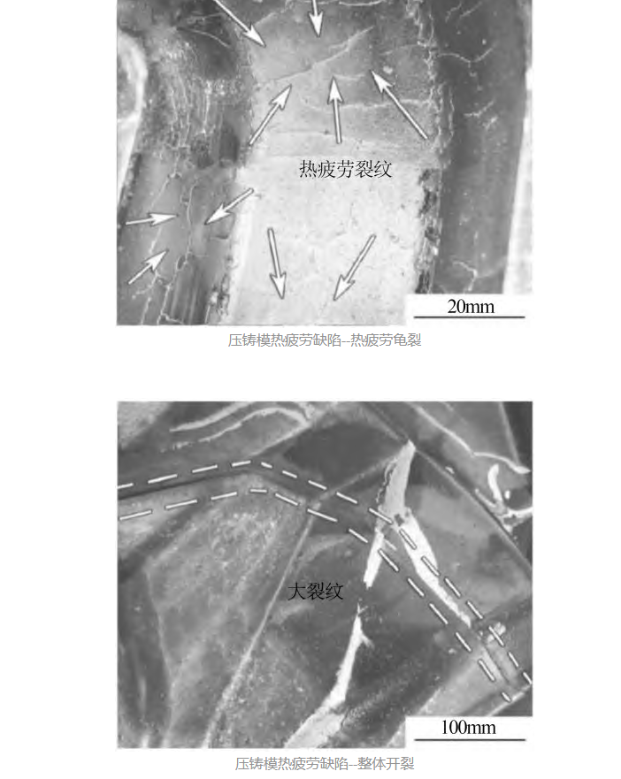模具零件表面缺陷檢測-機器視覺_視覺檢測設備_3D視覺_缺陷檢測