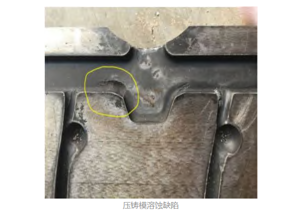 模具零件表面缺陷檢測-機器視覺_視覺檢測設備_3D視覺_缺陷檢測