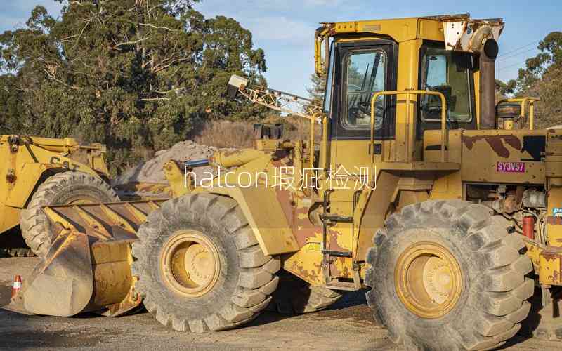 halcon瑕疵檢測 halcon瑕疵檢測